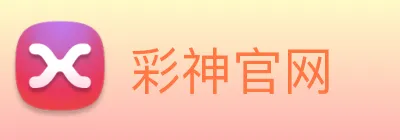 彩神官网 Logo